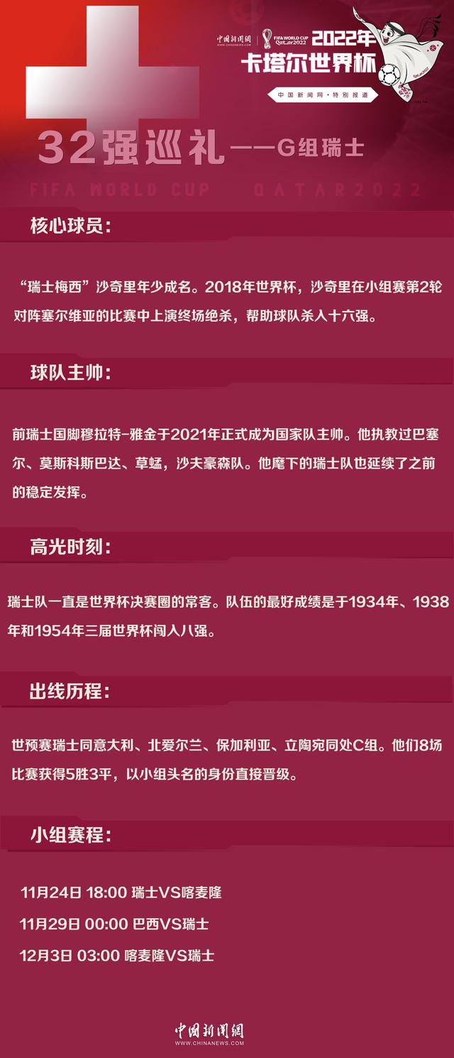 奥斯梅恩上赛季与那不勒斯一起赢得了意甲联赛冠军，这是那不勒斯时隔33年再度加冕，奥斯梅恩本人也获得了意甲金靴。